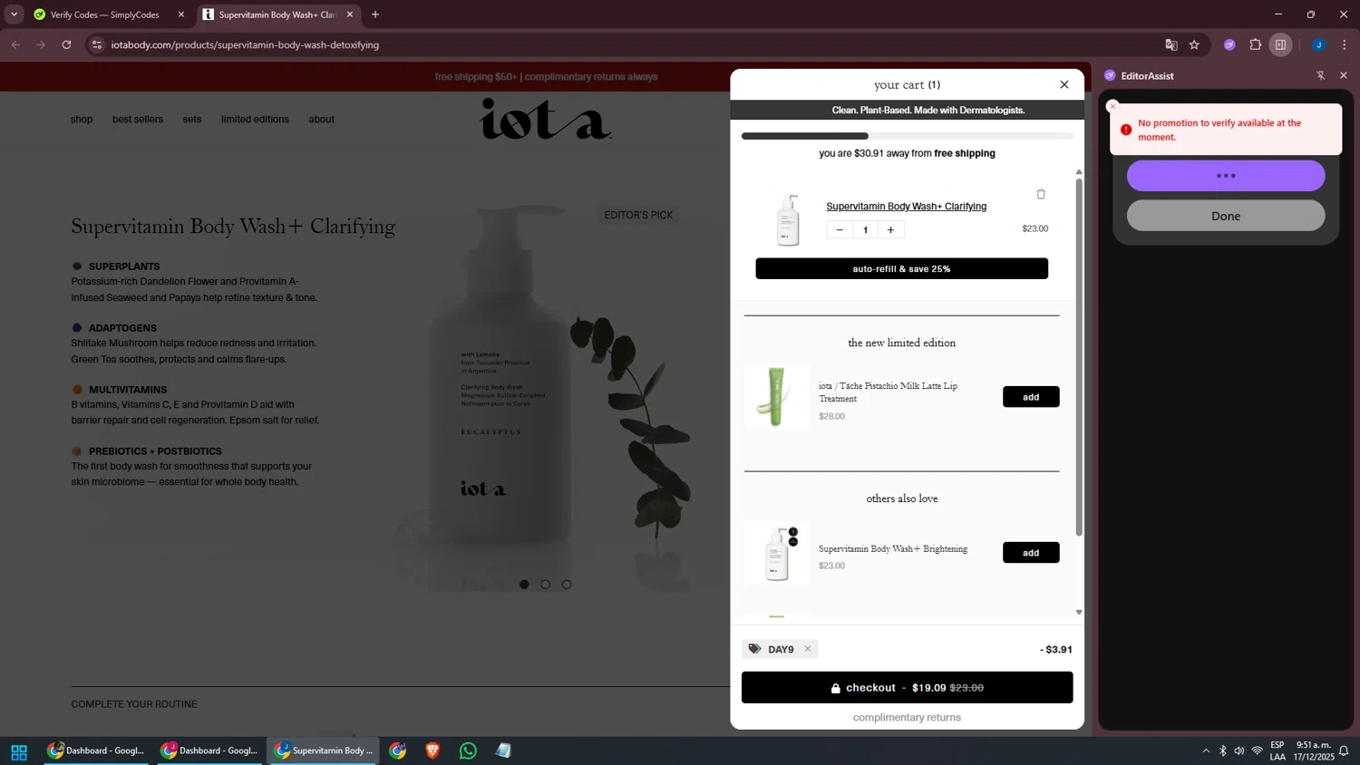iota body checkout page showing iota body discount code box | Screenshot taken by SimplyCodes community member on Dec 17, 2025