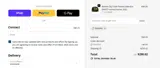 Iowa Cubs coupon verification screenshot