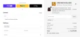 IH29 coupon verification screenshot