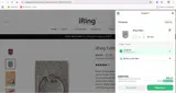 10OFF coupon verification screenshot
