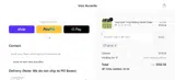 QS-10 coupon verification screenshot