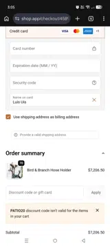 patio20 coupon verification screenshot