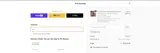 patio20 coupon verification screenshot