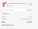 20%OFF coupon verification screenshot