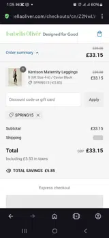 Spring15 coupon verification screenshot
