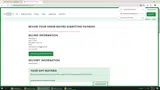 EMERSON coupon verification screenshot