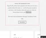 FALL2025 coupon verification screenshot