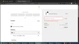 Island Essence coupon verification screenshot