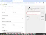 Island Essence coupon verification screenshot