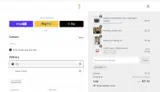 Island Essence coupon verification screenshot