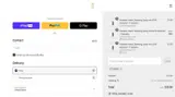 Island Essence coupon verification screenshot