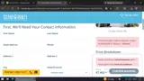 Island Realty coupon verification screenshot