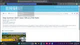 Island Realty coupon verification screenshot