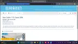 Island Realty coupon verification screenshot