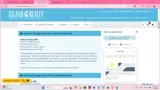 Island Realty coupon verification screenshot