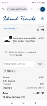 ADBV5 coupon verification screenshot