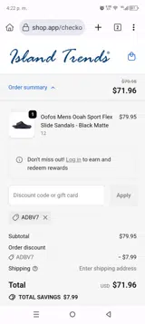 ADBV7 coupon verification screenshot