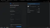 GOODBYESUMMER coupon verification screenshot