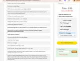 IWMM2026 coupon verification screenshot