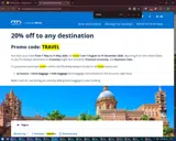 TRAVEL coupon verification screenshot