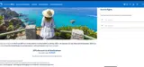 ITA Airways US coupon verification screenshot