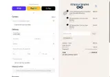 Italia Chains coupon verification screenshot