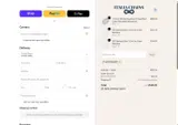 Italia Chains coupon verification screenshot