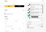 ITalkPet coupon verification screenshot
