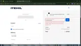 MD20 coupon verification screenshot
