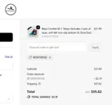 NEWFRIEND coupon verification screenshot