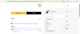 SIMPLYCODES coupon verification screenshot