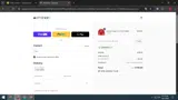 summer10 coupon verification screenshot