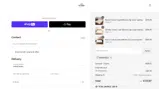 MARIMIREU coupon verification screenshot