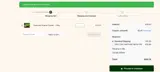 Jack Botanicals coupon verification screenshot