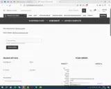 Happy4thJuly coupon verification screenshot