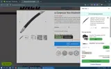 CODEPROX2 coupon verification screenshot