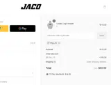 FALL15 coupon verification screenshot