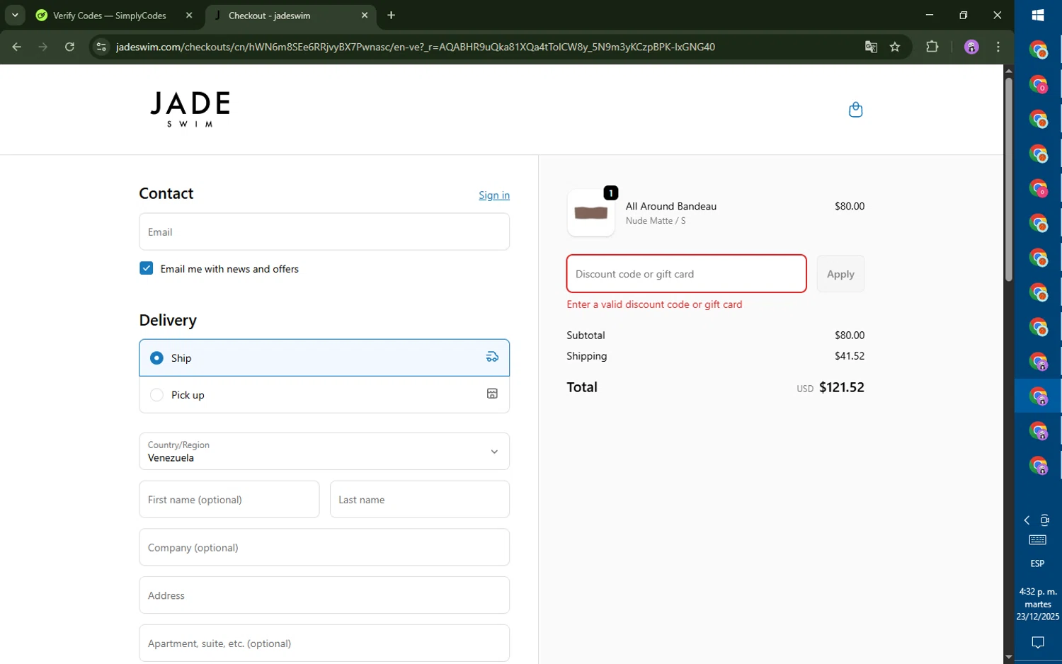 Jade Swim promo code screenshot showing code EARLYACCESS applied at Jade Swim checkout page. Uploaded by SimplyCodes community member CashSaver4711 on Dec 23, 2025