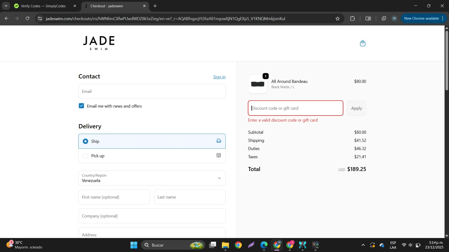 Jade Swim promo code screenshot showing code EARLYACCESS applied at Jade Swim checkout page. Uploaded by SimplyCodes community member DTBERA2024 on Dec 23, 2025