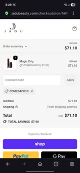 Jadu Beauty coupon verification screenshot