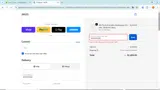 MARCH2026 coupon verification screenshot