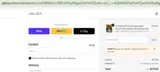 MERRY25 coupon verification screenshot