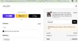 weekend25 coupon verification screenshot