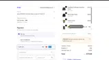 FREECOZY coupon verification screenshot