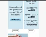 MEMORIAL coupon verification screenshot