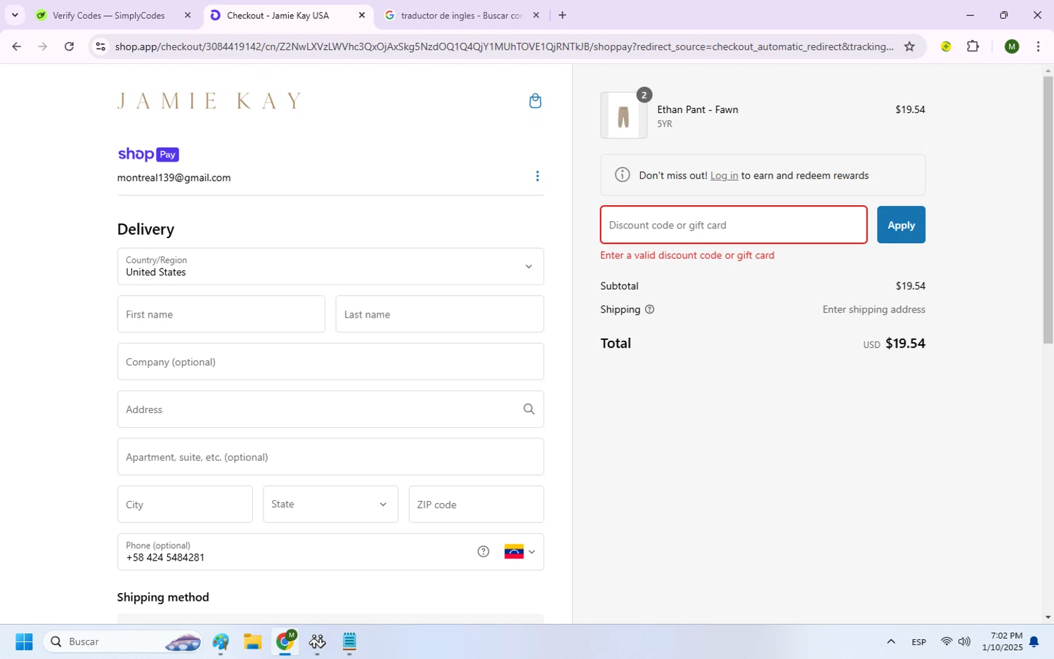 Jamie Kay USA promo code screenshot showing code 12U1EF755NXA applied at Jamie Kay USA checkout page. Uploaded by SimplyCodes community member VoucherKnight5481 on Jan 10, 2025