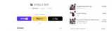 TAKE30 coupon verification screenshot