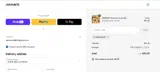 DENA20OFF coupon verification screenshot