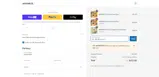 JOY-JWCWB1P9V315 coupon verification screenshot
