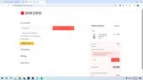 SPBH20 coupon verification screenshot